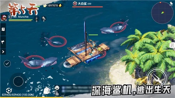 (迷失蔚蓝2钓鱼)迷失蔚蓝鱼上钩了，感叹人生无常，按什么键来解迷？