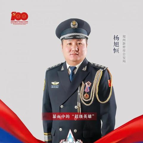 (真正的超级英雄长什么样)究竟谁才是真正的超级英雄？探讨真相背后隐藏的秘密与故事