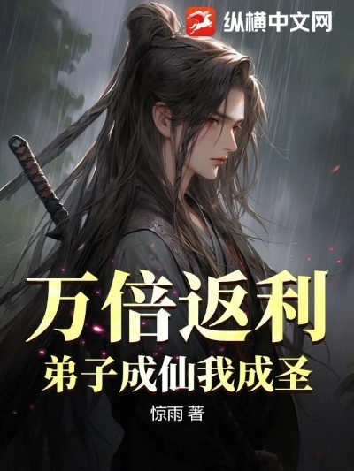 (剑破苍穹笔趣阁)剑破苍穹1-100章节免费阅读，畅享无拘无束的修仙之旅