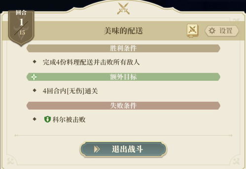 深度分析：揭秘《铃兰之剑》被下架背后的内容违规及版权问题导致的影响和走向
