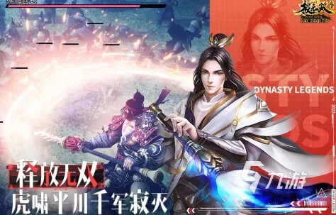 无双争霸战2024年最新消息：新角色、新玩法及精彩更新一网打尽！