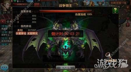 骑马与施法永恒王座攻略：如何在游戏中有效使用技能击败boss？