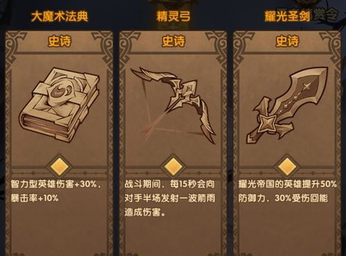 (剑与远征神秘人是谁)剑与远征：探寻古老文明的秘密，揭开神秘大陆的神秘面纱