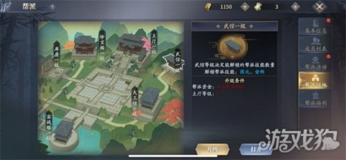 详细解析：最全《庆余年手游》攻略，泡点定位，技能选择到副本攻略全路径解读