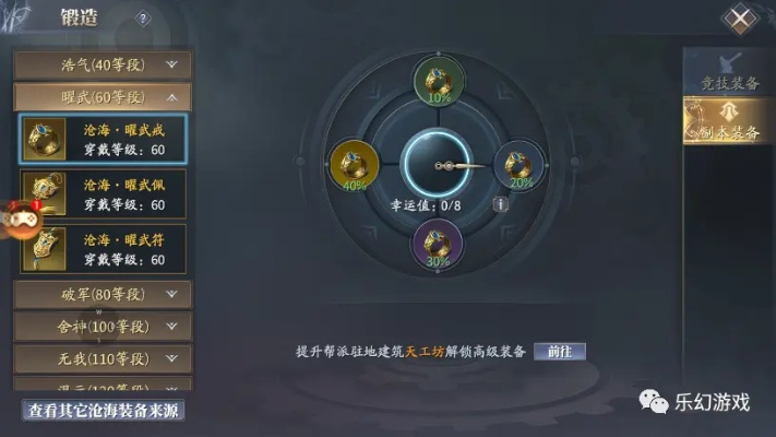详细解析：最全《庆余年手游》攻略，泡点定位，技能选择到副本攻略全路径解读