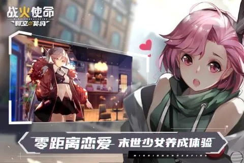 (战火使命手游视频)探索战火使命手游在iOS、安卓等平台的应用情况及动态更新要点