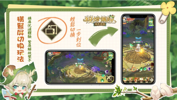 (迷宫幻境神石有什么用)探秘迷宫幻境：挑战未知的谜团，解锁神秘之门