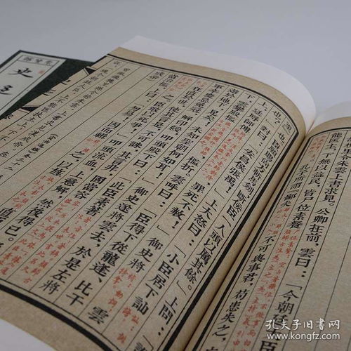 探寻摸金校尉字体的起源及传承：历史探源、特点分析、影响评估