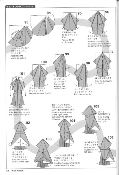 (怪兽的折法大全)超详细教程！怪兽折纸大全图解，让你轻松成为折纸大师！