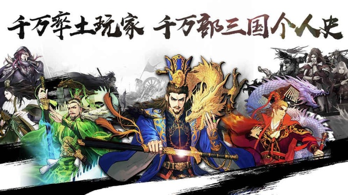 探析小米三国谋定天下：如何利用科技驱动战略，智勇双全赢取全球市场
