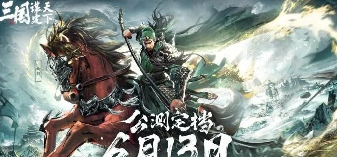 探析小米三国谋定天下：如何利用科技驱动战略，智勇双全赢取全球市场