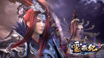 (太乙仙魔录第一季合集)太乙仙魔录第5季在线观看：探寻仙魔之谜，畅享神秘冒险
