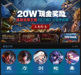 (三国全明星的兑换码是什么)三国全明星：豪华福利9999999元宝震撼上线，畅享无限游戏乐趣！
