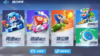 (跑跑卡丁车!)全面解析跑跑卡丁车手游——百度百科详解与玩法攻略分享