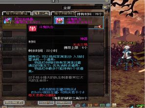 (9130异界深渊觉醒)寻找异界深渊觉醒，探寻它的踪迹和领取地点在哪里？