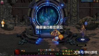 (9130异界深渊觉醒)寻找异界深渊觉醒，探寻它的踪迹和领取地点在哪里？