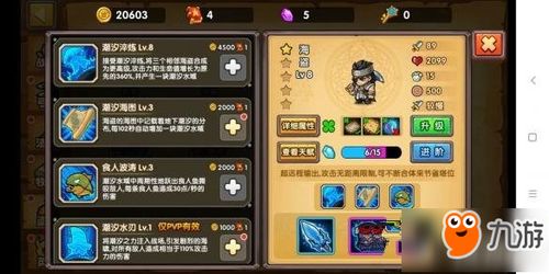探索塔防之光内置菜单的全面功能与使用技巧，提升游戏体验的终极指南