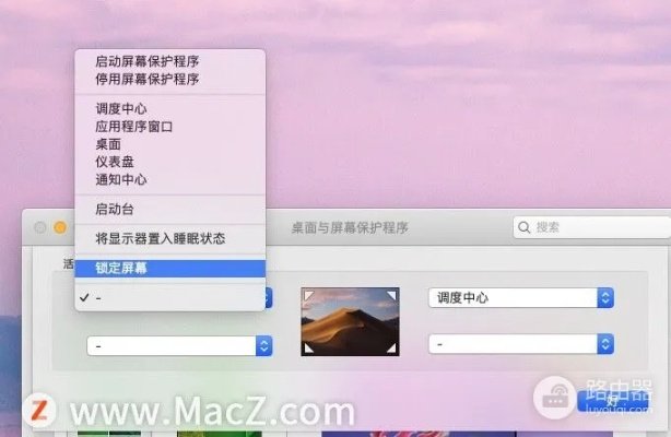 (电脑屏幕怎么快速锁定)快速锁定电脑屏幕的方法——掌握多种电脑锁定屏幕的快捷键