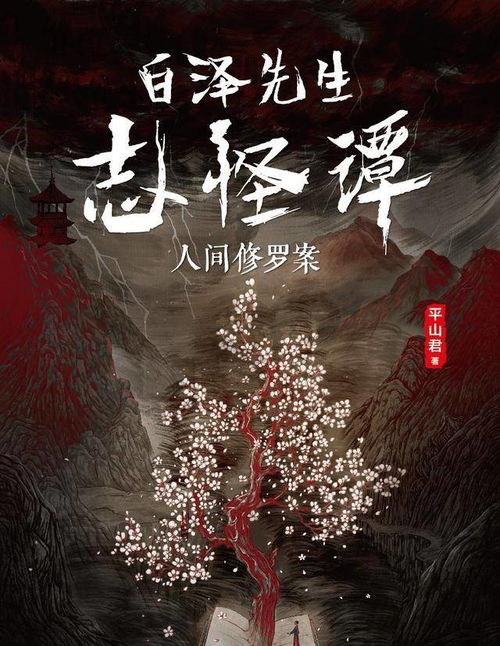 重生女主带着幸福攻略重回古玩鉴定界，揭秘古董背后的故事和价值