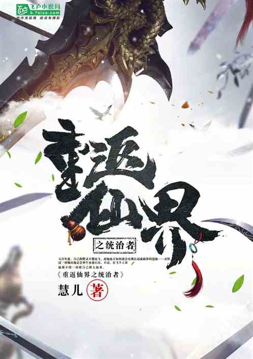 重生女主带着幸福攻略重回古玩鉴定界，揭秘古董背后的故事和价值