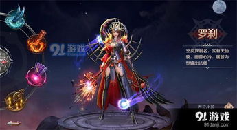 (齐天记怎么刷元宝)齐天记手游：修炼成仙之路，探索神秘世界的奇幻冒险
