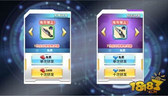 (箱庭战纪手游)深入解析箱庭战纪阵容：如何搭配英雄打造最强阵容策略