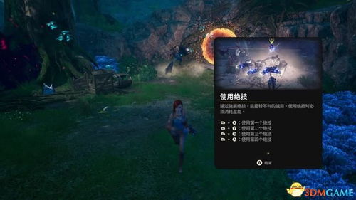 深入解析失落迷船第五关攻略：全面解锁通关技巧与策略，让你轻松闯过难关
