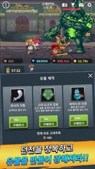 深度解析死战骑士团无限金币钻石版：畅玩攻略与秘籍揭秘，跨步超级世界的神秘传说