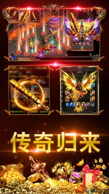 全民攻城无限金币钻石版：千万玩家热血出击，破解无尽财富藏宝图，轻松称霸城市！