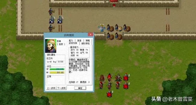 (2011豪华曹操传攻略)2014版豪华曹操传游戏详细攻略：宝物获取与利用全方位指南