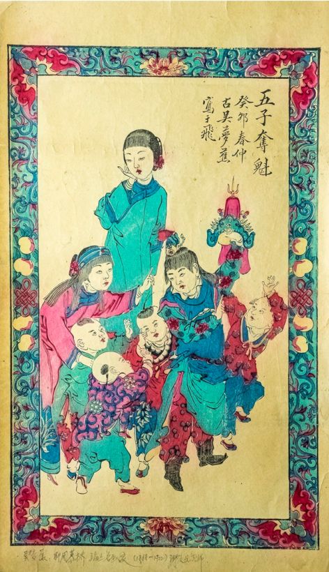 探寻传统与现代交融中的'快乐无双'象征——以中国年画为视角揭示其寓意与文化传承