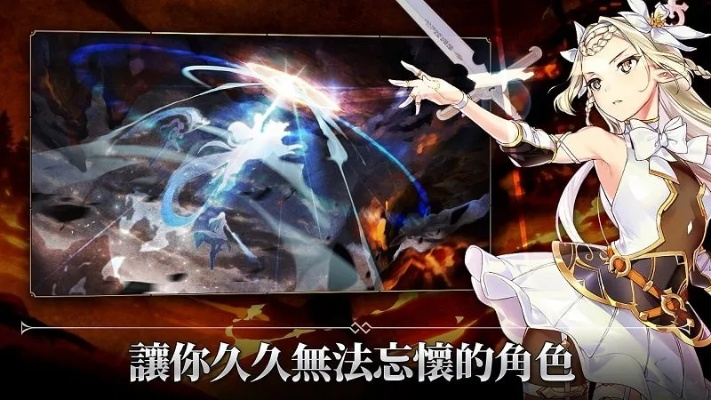 (第七史诗 亚服)第七史诗亚服官网地址大揭秘：点燃你的游戏激情！