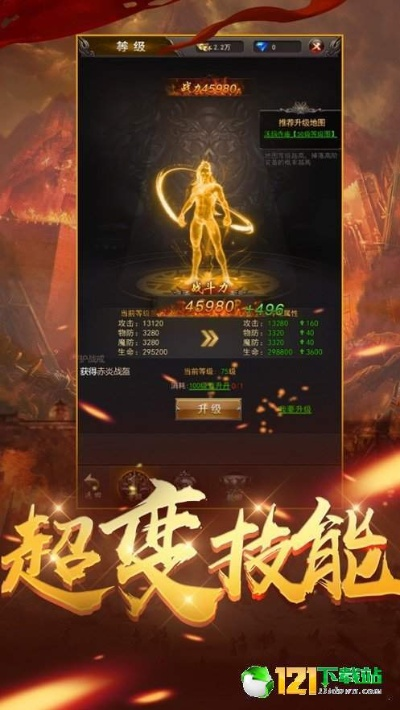 全民裁决广告版入口：参与全民投票，掌握最新资讯，提前解锁尖端科技