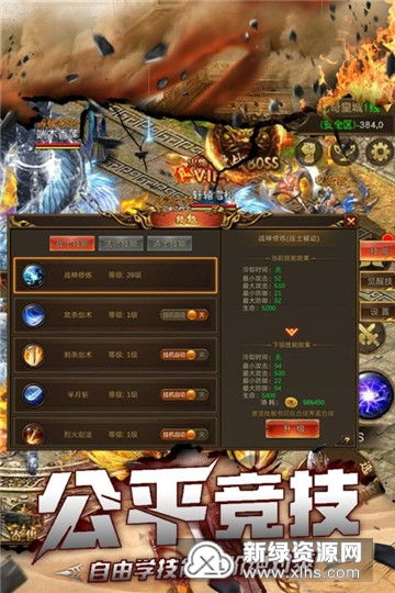 探索幻之封神最强后期的无敌策略与角色搭配技巧，助你称霸游戏巅峰！