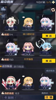 探秘魂器学院爆衣玩法：详细步骤解析与技巧分享，带你轻松掌握角色强化秘籍