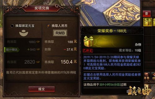 斗福现在在哪玩？探寻最新热门游戏平台和玩法，满足你的游戏需求！