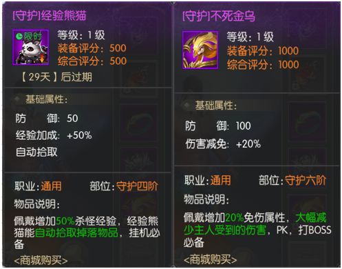 深入解析《太古封魔录2》职业特性与技能分类，提升战斗力和策略选择的详细攻略