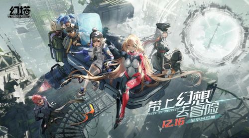 探索一款备受瞩目的游戏之谜：有个游戏叫什么日记，你听说过吗？