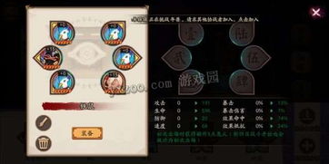 探索2024年阴阳师T0式阵容新技能及战术策略