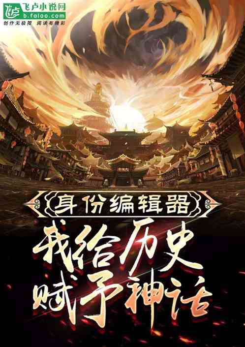 (谁是代号烛龙?揭秘这个神秘人物的身份与故事是什么)谁是代号烛龙？揭秘这个神秘人物的身份与故事