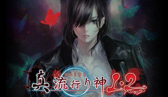 (东京恐怖故事传说电影)东京恐怖故事系列完整观看顺序与剧情解析指南