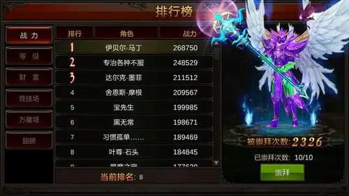 游戏攻略：塔防纪元迪昂秘石搭配策略，助你有效提升战力与通关成功率