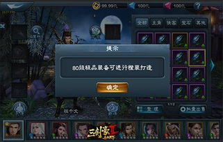 游戏攻略：塔防纪元迪昂秘石搭配策略，助你有效提升战力与通关成功率