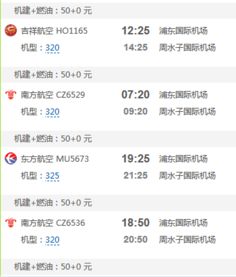 天天飞集团是靠谱的吗？消费者评论、业绩等揭秘天天飞集团真实实力