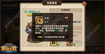 英雄无敌3手机版：重温经典策略游戏，打造属于你的无敌军团和策略王国