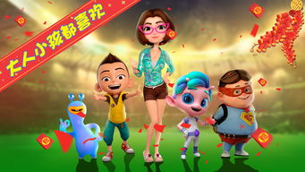 足球小将手机版：挑战巅峰，征服比赛，领略足球乐趣，开启冠军之路