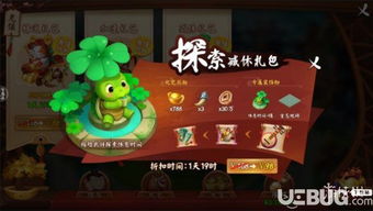 (三国跑跑攻略)玩跑跑三国的小伙伴，你知道跑跑三国在哪个国家的名字吗？