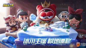 (三国跑跑攻略)玩跑跑三国的小伙伴，你知道跑跑三国在哪个国家的名字吗？