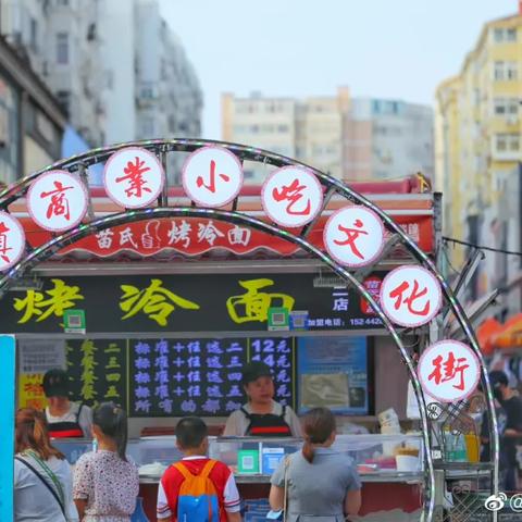 深度解析风味美食街内购策略：从挑选小吃到独特风味体验，引导你开启一场味蕾的盛宴