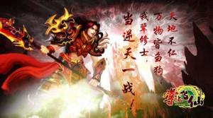飞仙掌中御剑仙缘，晨曦破晓闯仙门，修行路上山水无言，剑舞风云谱仙缘。